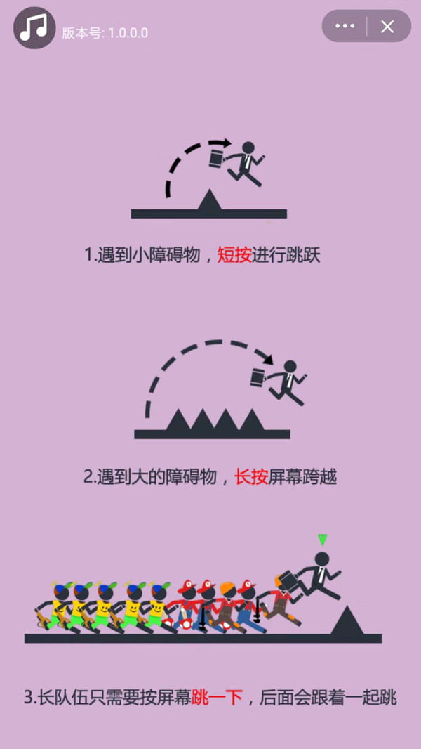 拥挤城市楼道截图0