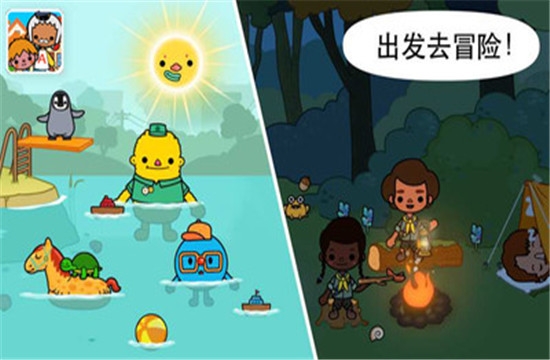 我的小镇庭院截图3