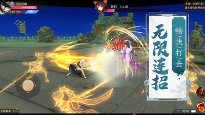 斗破火舞  V 1.0.0