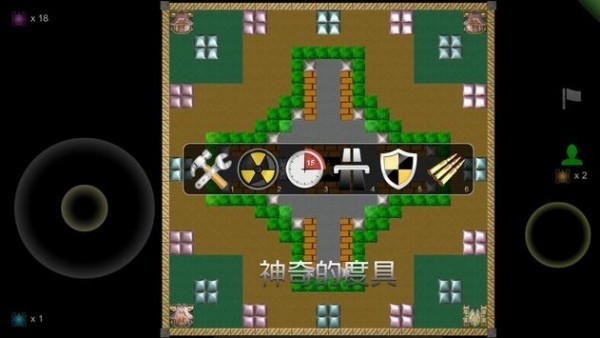 无尽坦克大战截图1