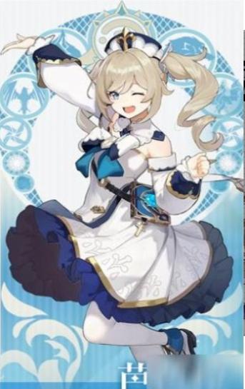 原神长弓燧龙芭芭拉冲呀star dush图包 v1.0