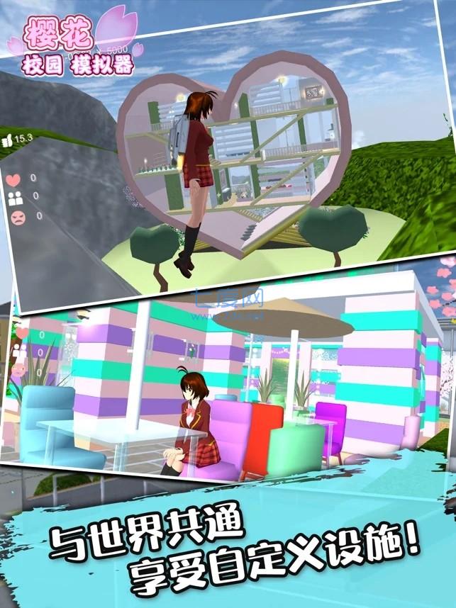 樱校联机版正版 v6.1.1.0