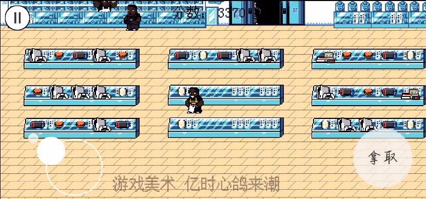 Ngana Rindu0元购游戏安卓版下载 截图2