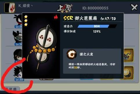 忍者必须死3无限勾玉无限英雄