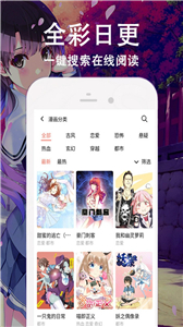 快番漫画最新版