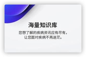 精心博治
