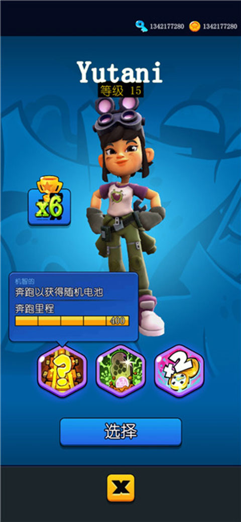 滑板英雄国际服无限连跳中文版