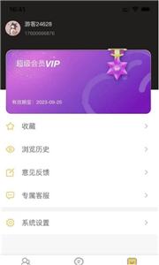 八戒云盘