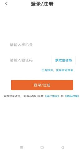 冠准兼职.png