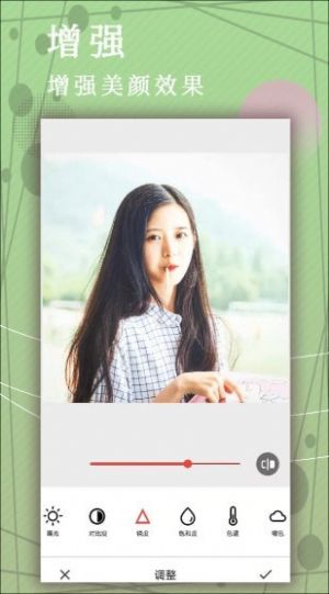 照片拼图相机app手机版  v3.5.1