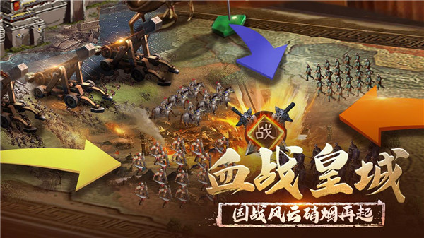 正统三国