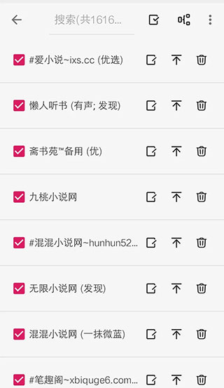 阅读App官网正版