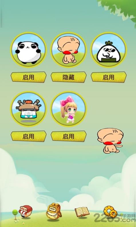 拉风宠物截图2