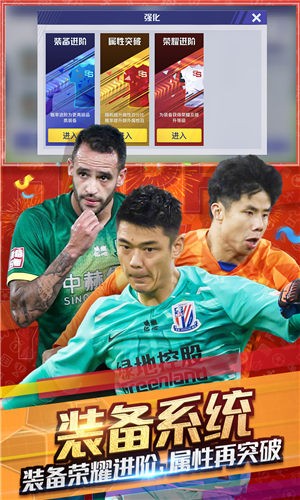 中超风云21.0.491  v1.0.529