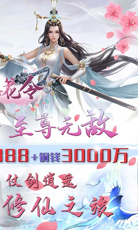 奇门飞花令官方版 2021-12-15 10:44