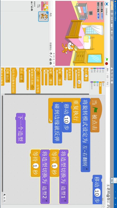 编程鸽课堂截图1
