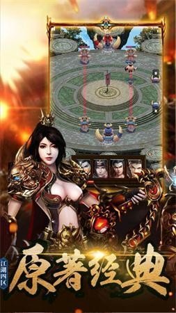 华夏火龙传奇打金版 v1.0