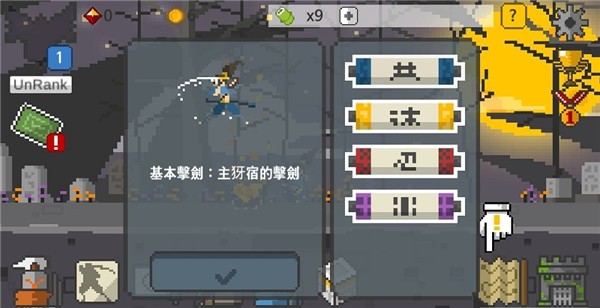 疾风剑豪亚索游戏中文汉化版 截图0