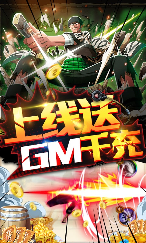 无敌大航海新时代来临手游官方最新版图片2