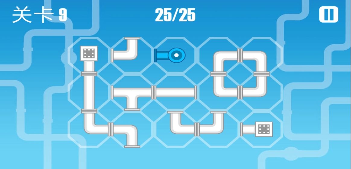 接水管2021截图2