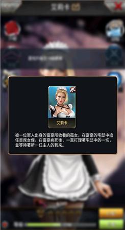 腥城全cg解锁版最新版截图0