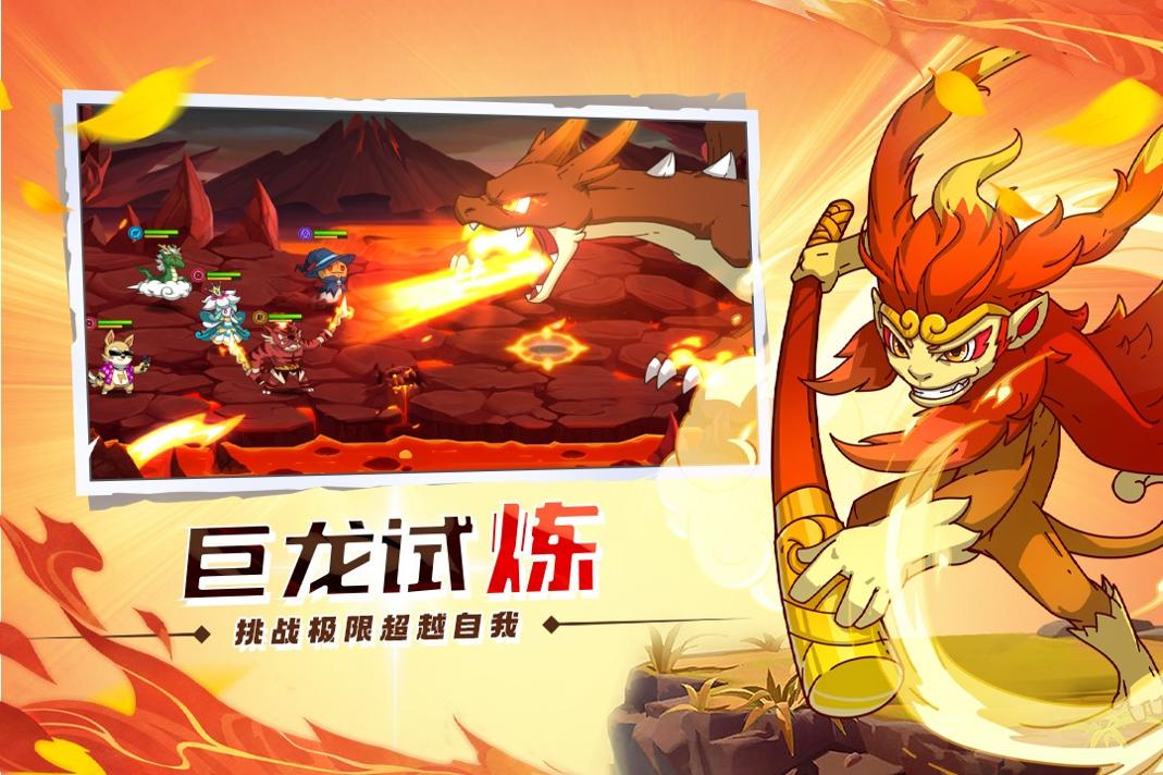 萌灵对决 九游版截图2