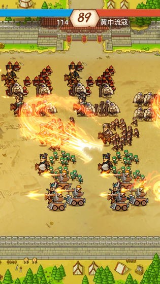 真·战三国 v1.0.0