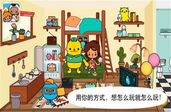 我的小镇庭院截图0
