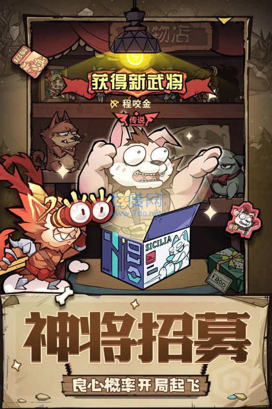 王者猎人无限金币