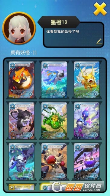 妖怪物语ar抢先版 1.0 安卓版