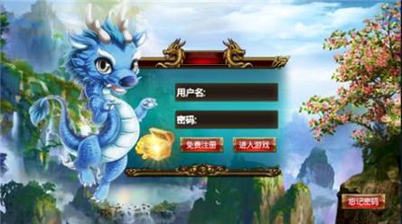 奔跑的麒麟 v3.0.5