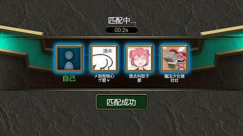 魔兽进化论截图3
