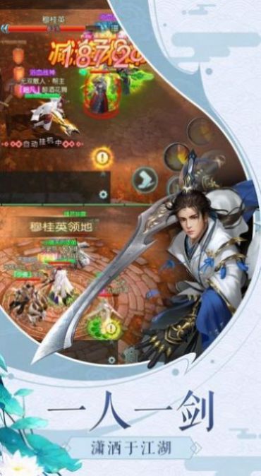 九界仙境截图2