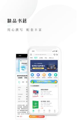 文旌课堂.png 文旌课堂.png