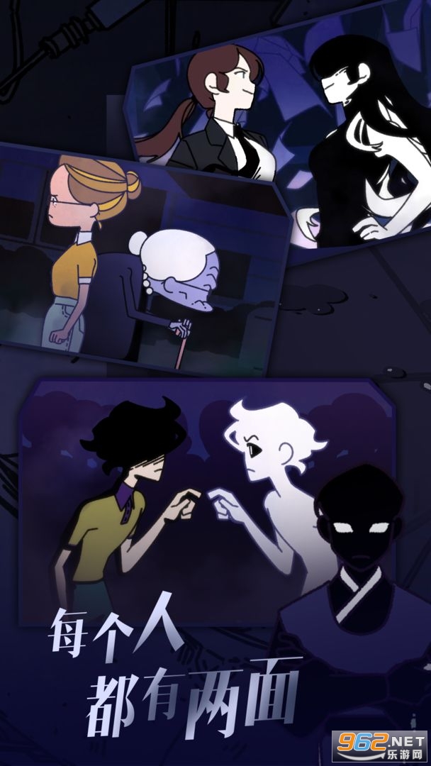 幽灵事务所2查利最新版 v2.0.0安卓版