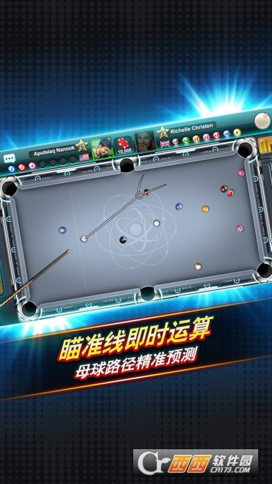 撞球好手手游 v1.0