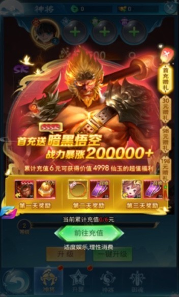 大荒仙境红包版  v1.0.0