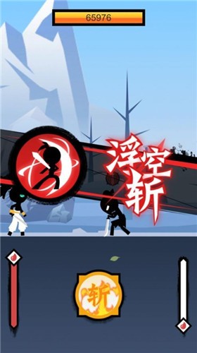 次元灵刀截图1