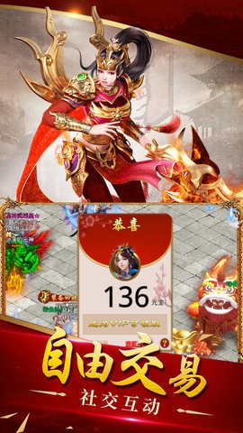 原始传奇1.76复古版 v1.0.0