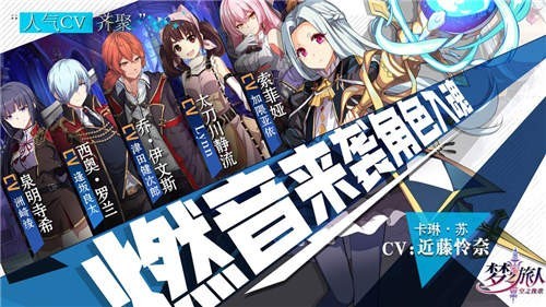 梦之旅人空之挽歌无限连招 2020-01-06 16:08