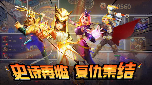 塔防纪元公测版