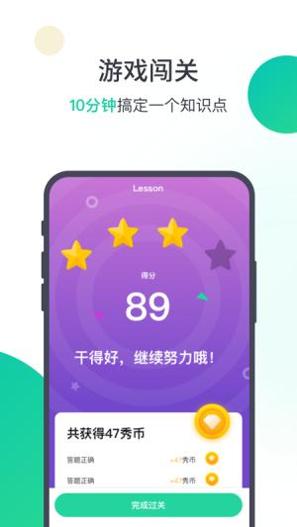 枫叶英语.png