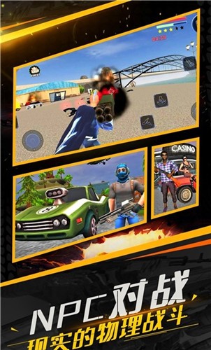 守望之翼杀出重围  v1.0.2