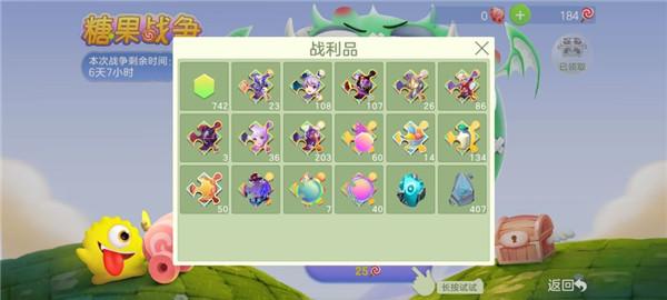 球球大作战最新版本