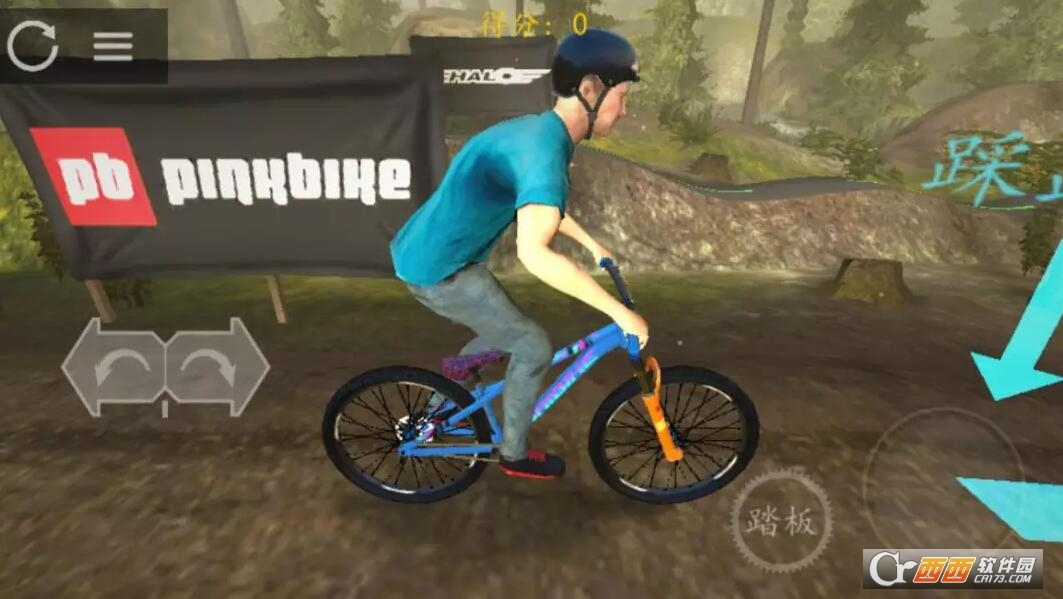 极限挑战自行车2 v1.04安卓版