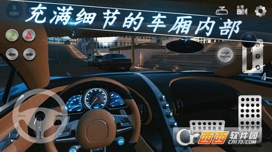 Real Car Parking 2 v6.1.0安卓版