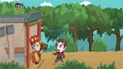 西游大冒险游戏截图1