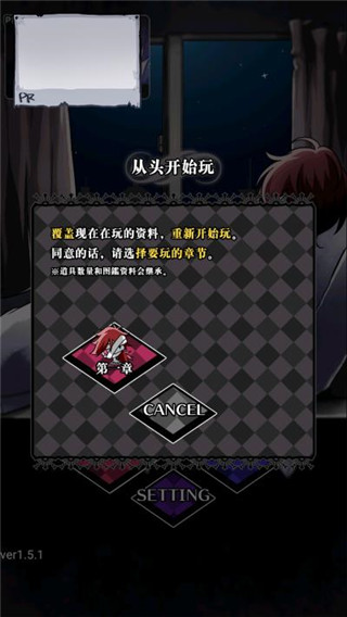 丧尸女友2手游官方最新版截图1