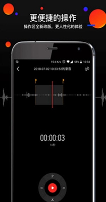 积木录音.jpg