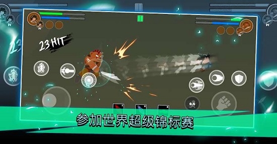 龙珠锦标赛传奇截图0